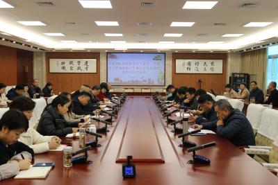 市政协办公室：深入学习研讨 凝聚改革共识