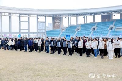 2024年宜都市新时代文明实践冬艺健身活动暨市直机关职工趣味运动会举行