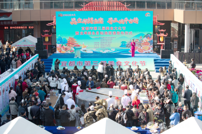 宜都正式发布鲟鱼宴标准菜谱