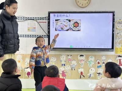 暖意浓浓品冬至  