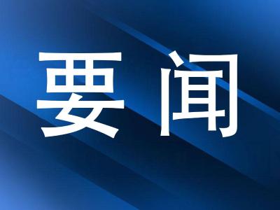 谭建国调研检查重点项目建设和安全生产工作