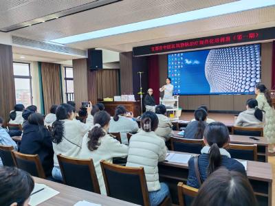 规范“生命线技术”！市中医医院静疗培训为患者安全“加码”