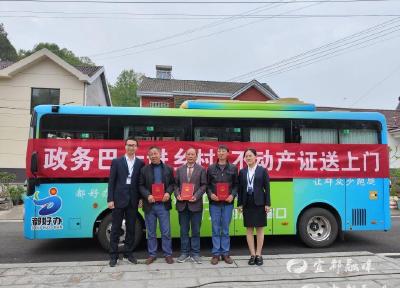 靶向三关键，赋能不动产登记服务再升级