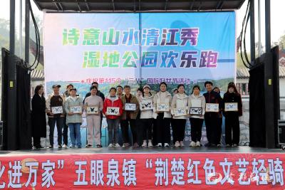 宜都这个镇，用一场跑步赛解锁“两山”转化新路径