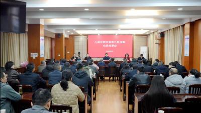 九届宜都市委第九轮巡察工作动员部署会召开