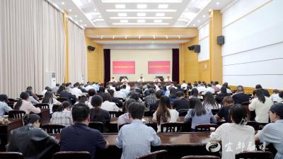 2025年全市机关党建工作会议召开