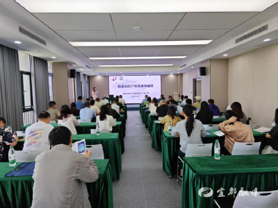 聚焦“知产”变“资产”！宜都市知识产权强市讲堂首场开讲