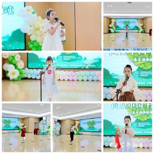 我市举办“阅见中国 经典诵读”春日诗歌朗诵会
