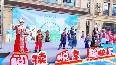 国悦府幼儿园民族团结读书月活动圆满落幕