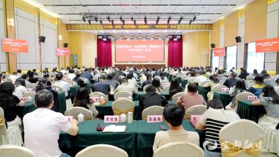 全市统一战线“政治领航·统战凝心”“四学四讲”活动举办