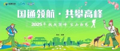 追加名额，今天还可报名！