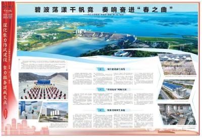 “一库好水”激活百亿产业！中国好水