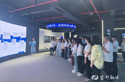 解码杭州创新密码 蓄势宜都发展新动能