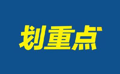 锲而不舍落实中央八项规定精神丨聚焦主题 注重实效——中央和国家机关、人民团体扎实开展深入贯彻中央八项规定精神学习教育