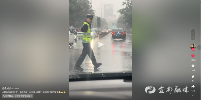 “这必须送上热搜”！宜都一执勤交警被“偷拍”……