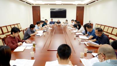 市政协召开“协商在一线·智润两江·委员话旅游”第五课题工作推进会议