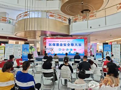 政策宣传“活”起来，宜都市医保局套圈游戏“圈”出基金安全新认知