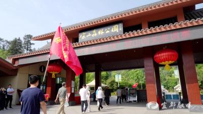 攀峰充“氧”分 答题攒“纪”分 宜都100余名党员干部竞逐登山赛