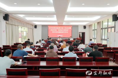 市守法普法协调小组工作会议暨2024年度“谁执法 谁普法”责任单位履职报告评议会召开