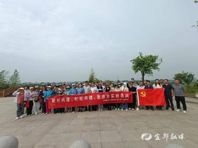 【湖北日报】中南路社区联合宜都市三村开展“联村共建、惠农务实树清风”主题党日活动