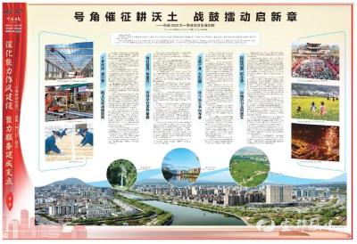 强基·蓄势·破圈·提能！看“四轮驱动”下的发展加速度→
