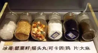 禁毒宣传进万家