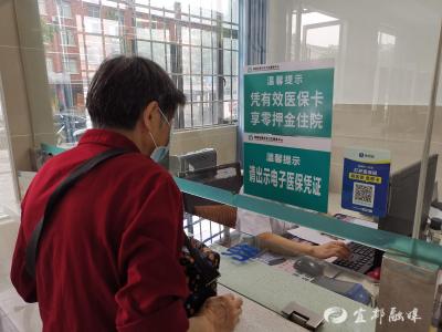 住院不用交押金！患者直呼“太方便”