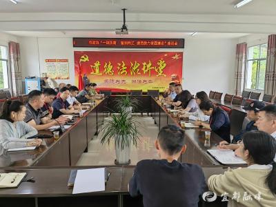 一线协商，助力古水坪村茶产业破局发展