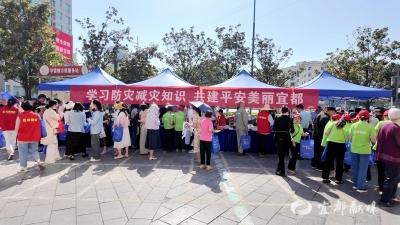 我市开展“5·12”全国防灾减灾日咨询活动