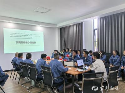 防治职业病，关注“心”健康