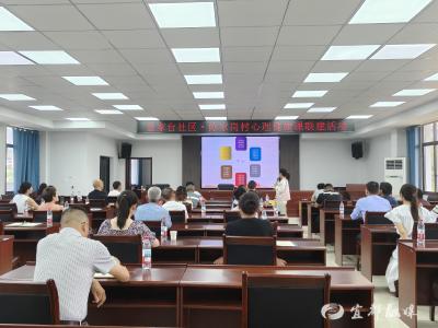 城乡共筑“心”防线 联村赋能“领头雁”