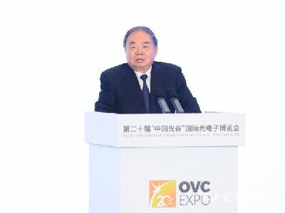 周济寄语：光谷锚定两个“世界级”新目标