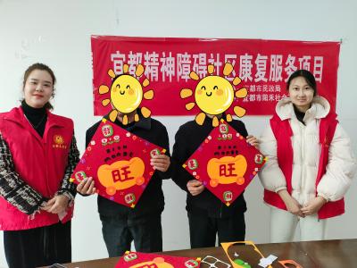 宜都：坚持“一融三化” 推进精神障碍社区康复工作