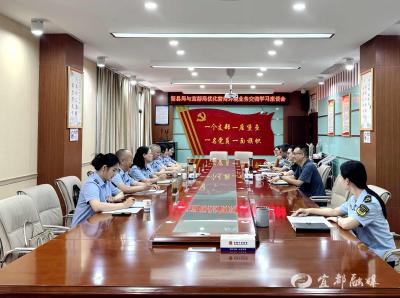从跨省通办到跨区保护，宜都新县两地开启协同监管新范式