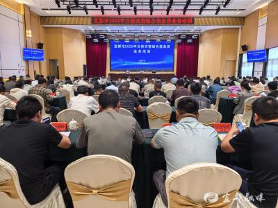锻造基层防灾尖兵：宜都161名信息员集中“充电”