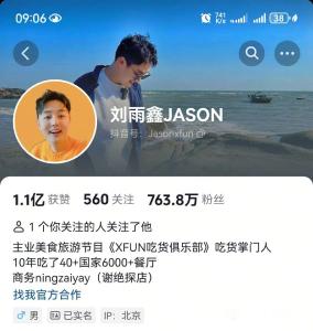 全网千万粉丝博主打卡宜都清江湾，宝藏地彻底火了！