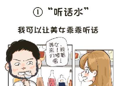 禁毒知识宣传