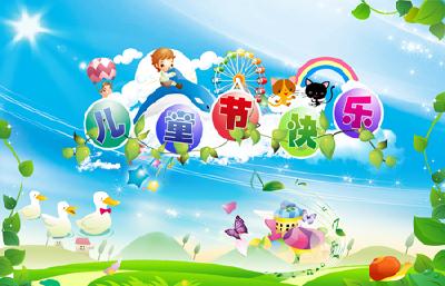 宜都妈妈：您的“六一免费礼物”已备好 ！