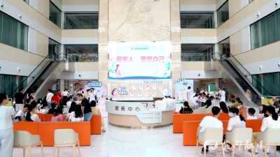 市妇幼保健院：养生市集护航母婴健康