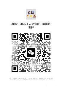 拼手速！下班来学艺呀