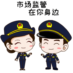 你拍我查！宜都市市场监管局关于公开征集养老服务和公办福利机构突出问题线索的公告