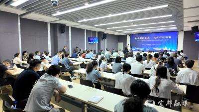 2025年全国科技工作者日暨宜都市科技活动周启动