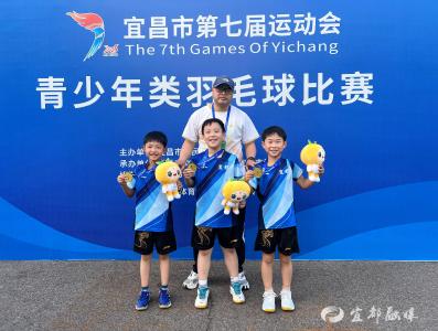 宜昌七运会，宜都“羽”坛小将摘金