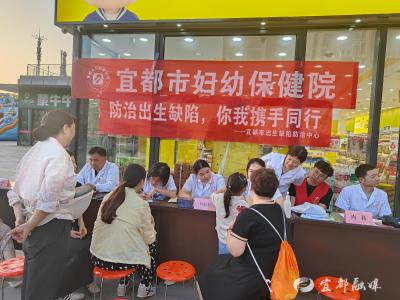 市妇幼保健院多场义诊“燃”动居民健康生活