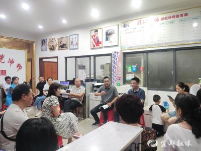 院坝议事会“议”出共商共治新图景