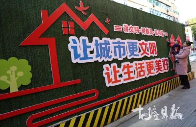 蝉联“全国文明城市”！十堰凭的是什么？ 