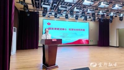 我市举办“银发课堂润童心 校家社协同育苗”活动