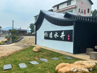 聂家河镇凉水井：三向发力打造三美湾落新样板