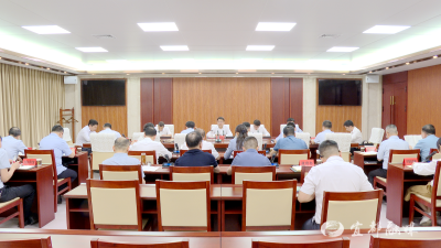 宜都市2025年第3次党政联席会议召开