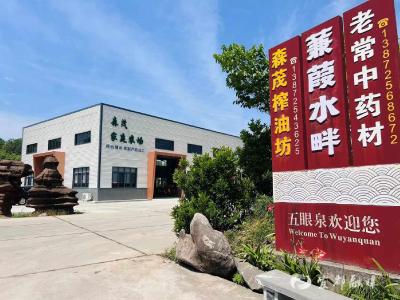宜昌宜都：一滴油一条链，乡村振兴“油”奔头